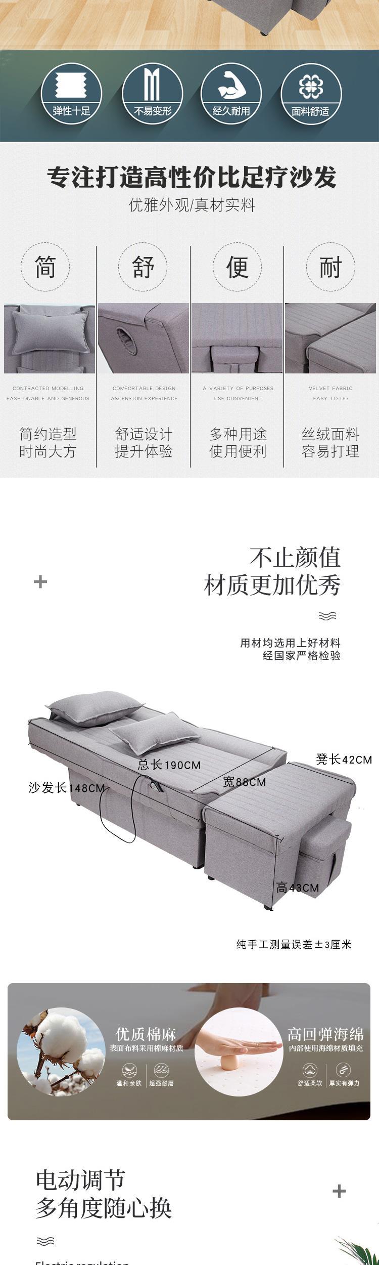 Chân tắm sofa điện chân massage ghế tắm móng chân móng chân móng chân sofa giường đẹp làm đẹp giường - Phòng tắm hơi / Foot Bath / Thể hình các loại ghế massage giá rẻ
