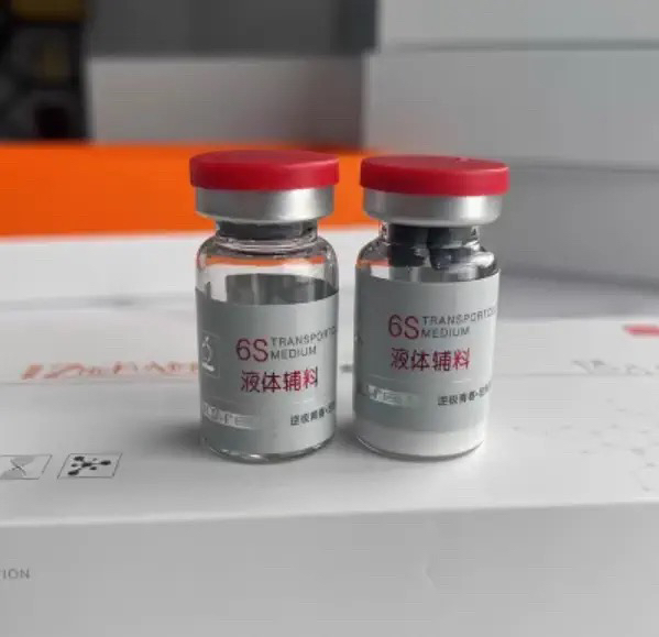 升级版6s肽转运蛋白紧致新品塑身美容液态精华