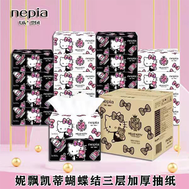 妮飘凯蒂英伦格餐巾纸3层100抽