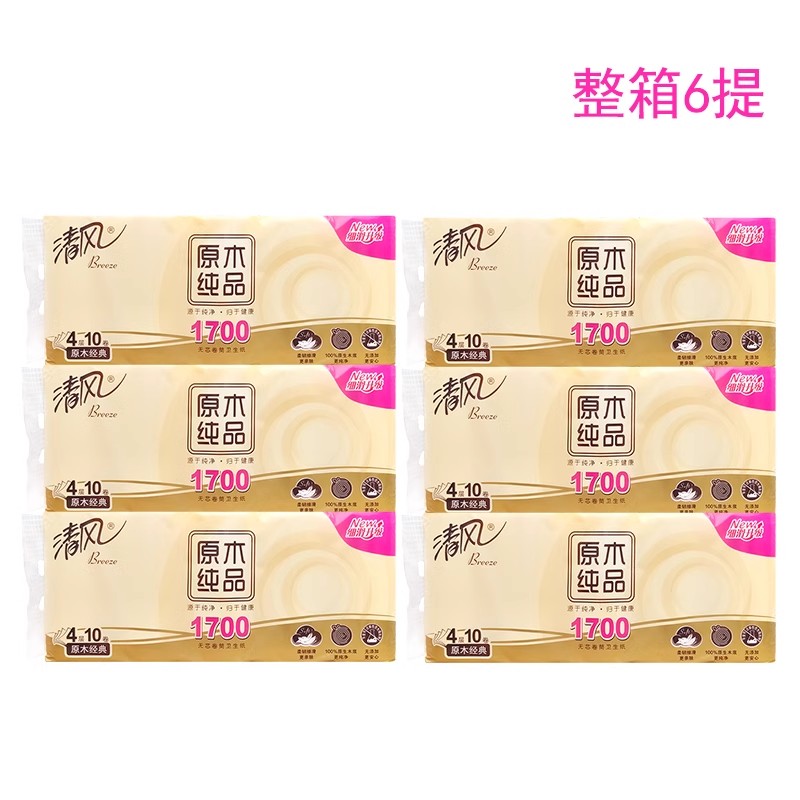 清风B00BHLC2卷纸细滑1700g无芯卷筒纸原木经典4层10卷/提整箱6提