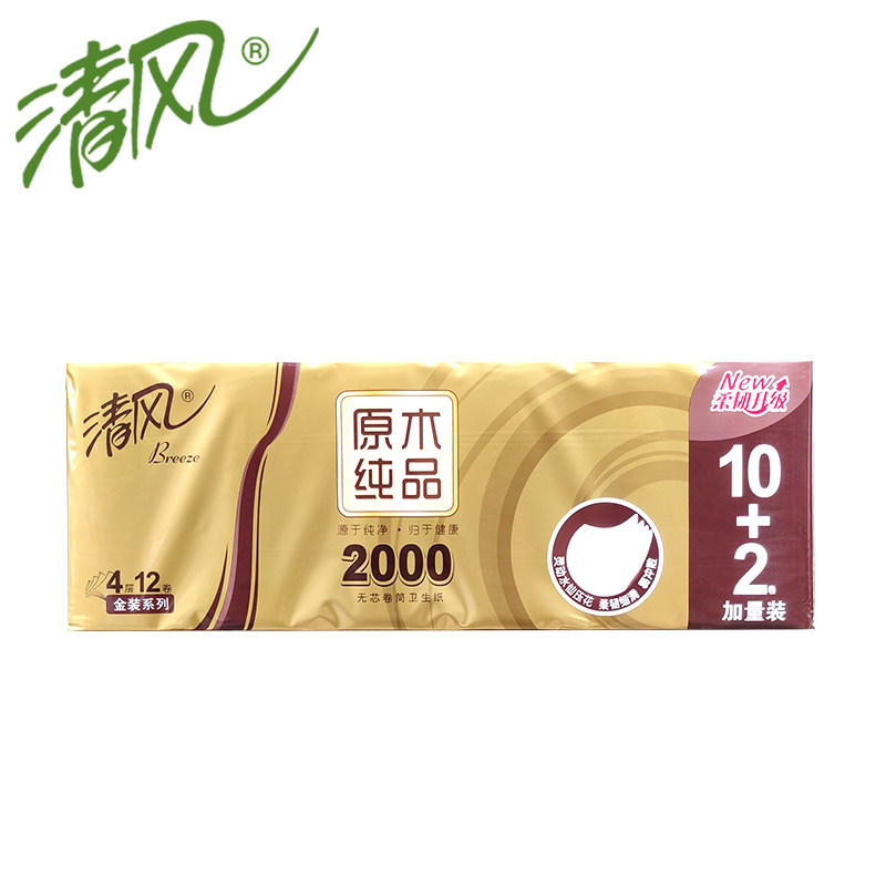 清风b00ckljh2卷筒纸水仙压花4层12卷2000克卷纸卫生纸厕纸 1提
