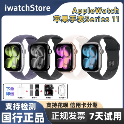 苹果watch s11手表apple watch series10智能蜂窝运动iwatchs9