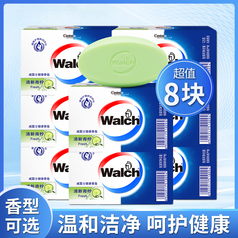 威露士健康香皂实惠家庭装