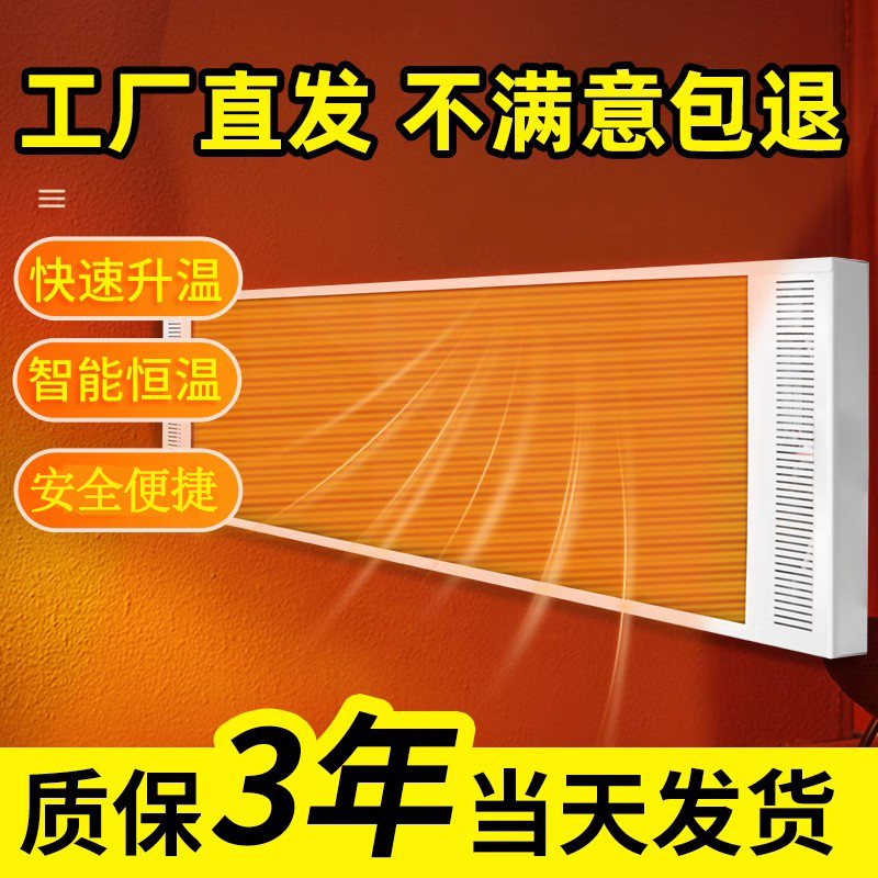 吊顶或挂墙养殖场工厂车间