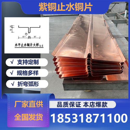 卓佳止水铜板品质保证做工精细