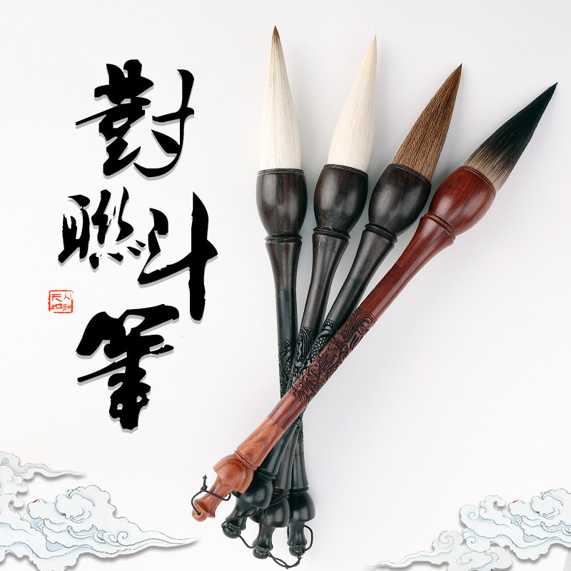 轩义堂书法创作大号狼毫斗笔毛笔提斗抓笔大毛笔特大号题字写对联春联专用成人国画大字粗兼毫大羊毫长锋