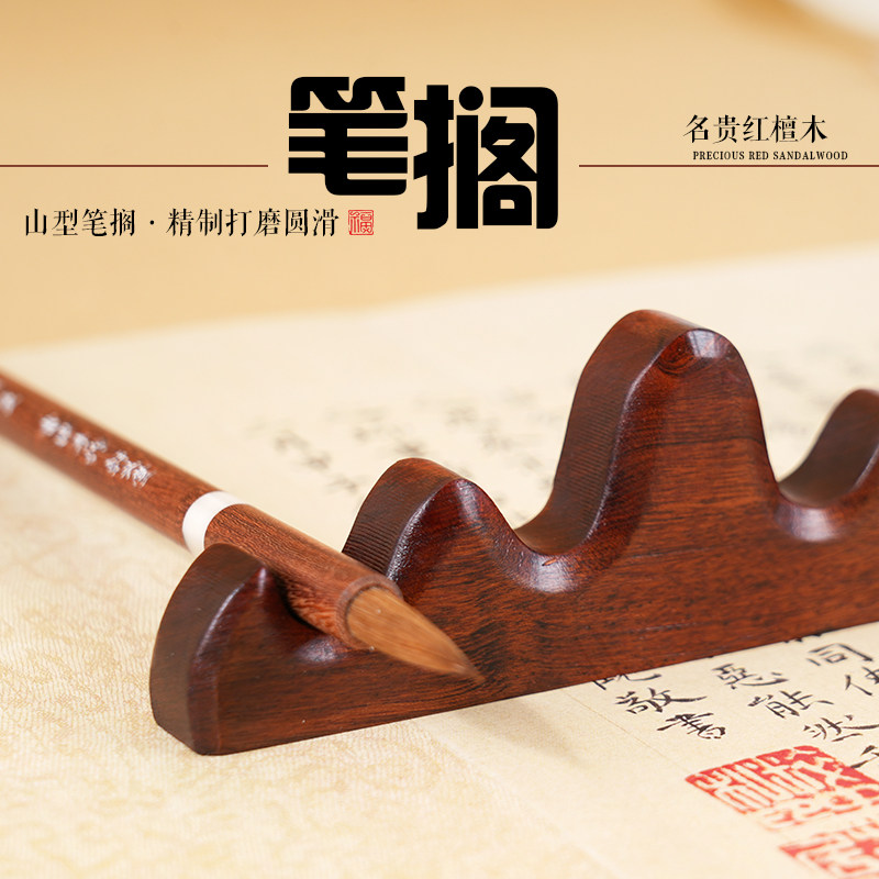 轩义堂毛笔书法专用毛笔