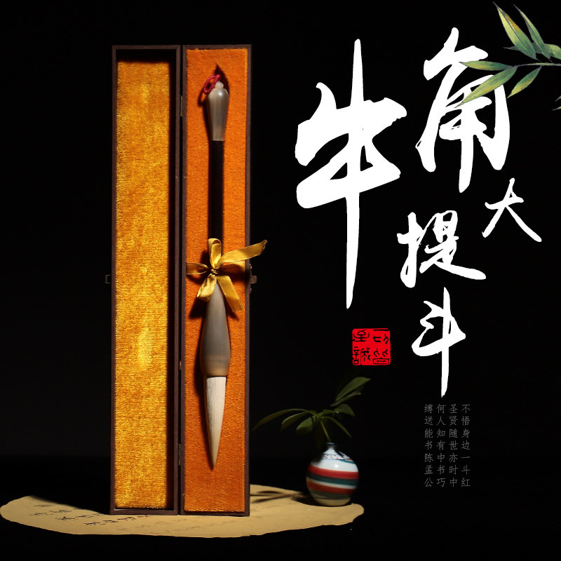 纯羊毫毛笔笔杆对联书法礼盒套装