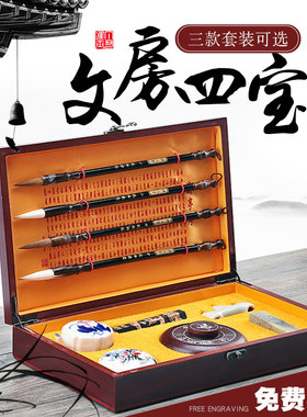 套装文房四宝初学者书法字帖毛笔