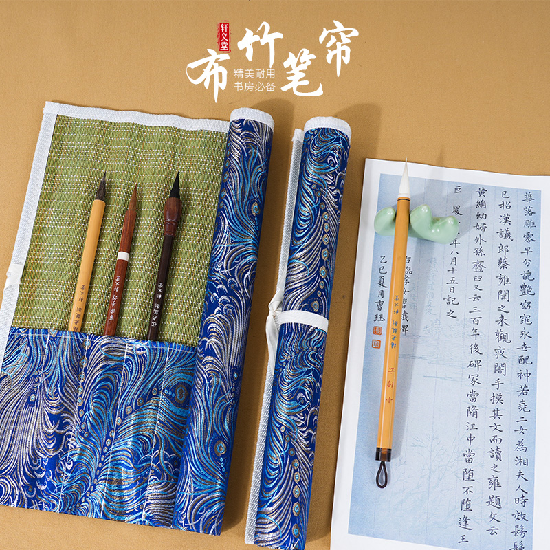 轩义堂竹制笔帘便携大容量收纳笔袋保护毛笔复古小学生专用包边竹制袋古风毛笔套书法国画用品文房四宝