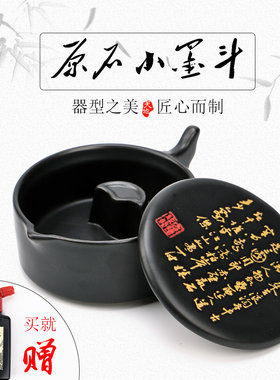 轩义堂文房四宝原石天然墨碗