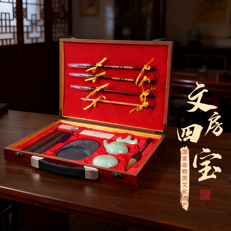 文房四宝套装笔墨纸砚全套毛笔