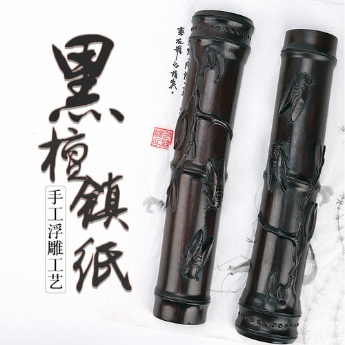 实木文房四宝毛笔书法用品书法