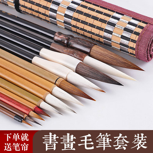 轩义堂国画书法毛笔手绘画画用的