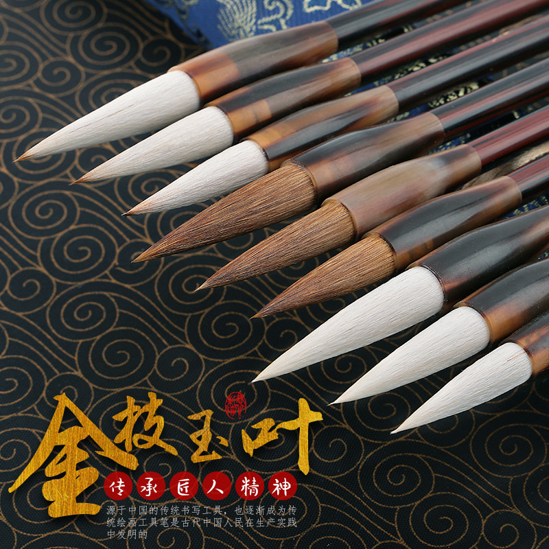 书法毛笔套装狼毫小楷初学者兼毫