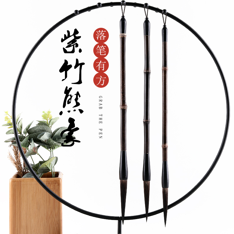 长锋毛笔书法绘画练习套装对联