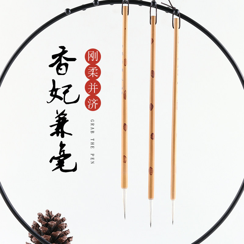 轩义堂兔毫书法专用大中小号毛笔