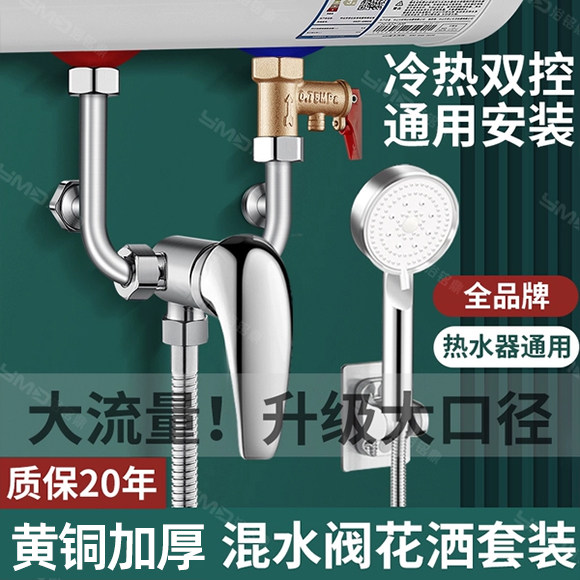304不锈钢波纹管热水器u型混水阀冷热龙头4分进水管冷热连接管子