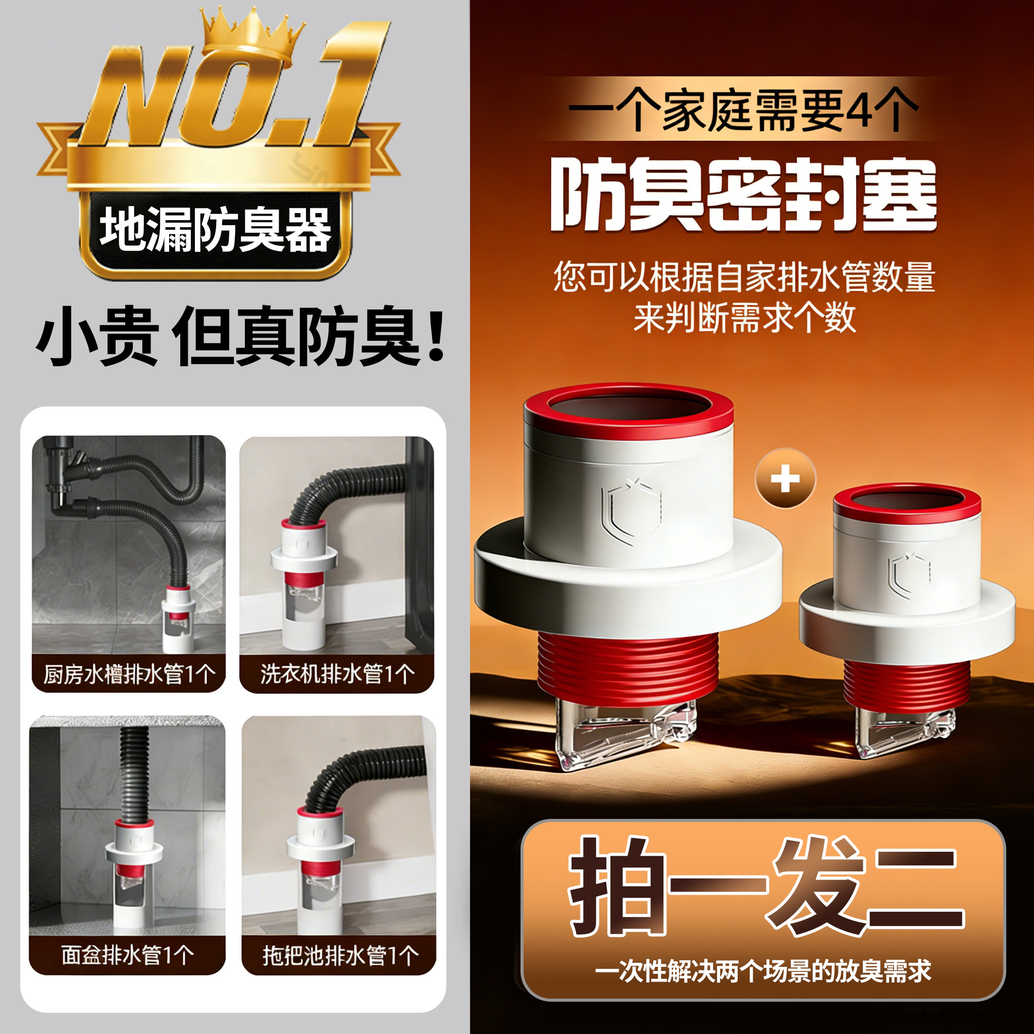 地漏防臭器下水道防返臭神器厨房洗手盆排水管道卫生间防虫密封塞
