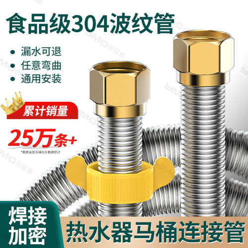 【全铜食品级】热水器304不锈钢