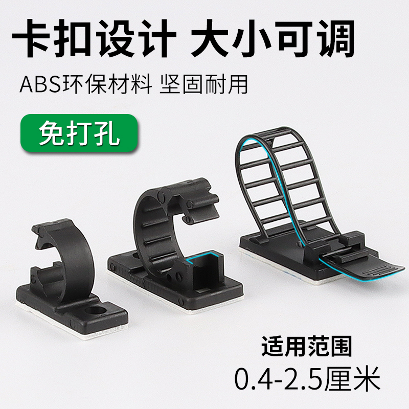 免打孔理线器水管固定p卡扣燃气管固定座线卡线夹管卡网线走线神
