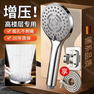 花洒套装 家用淋浴喷头增压浴大流量软管三件套沐浴卫浴淋雨莲蓬头