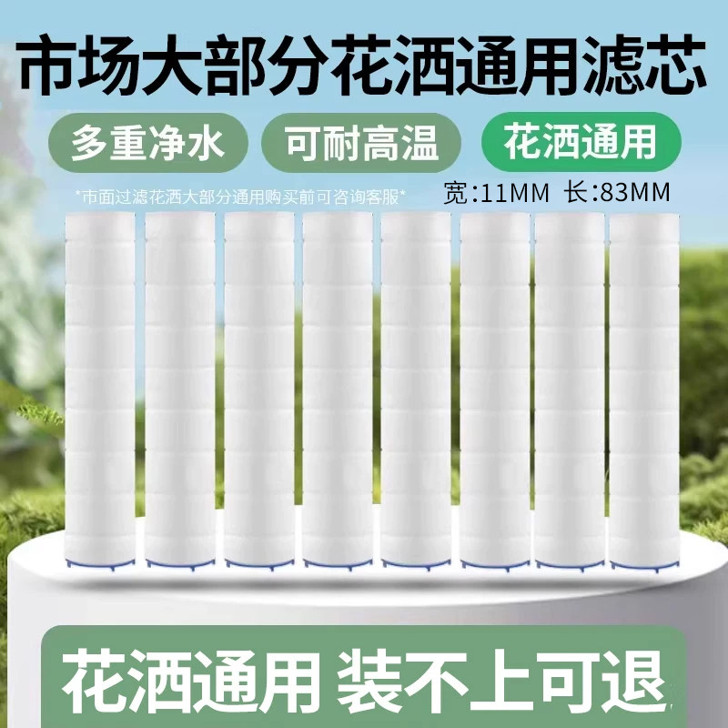 【不通用可退】所有花洒通用安装图片