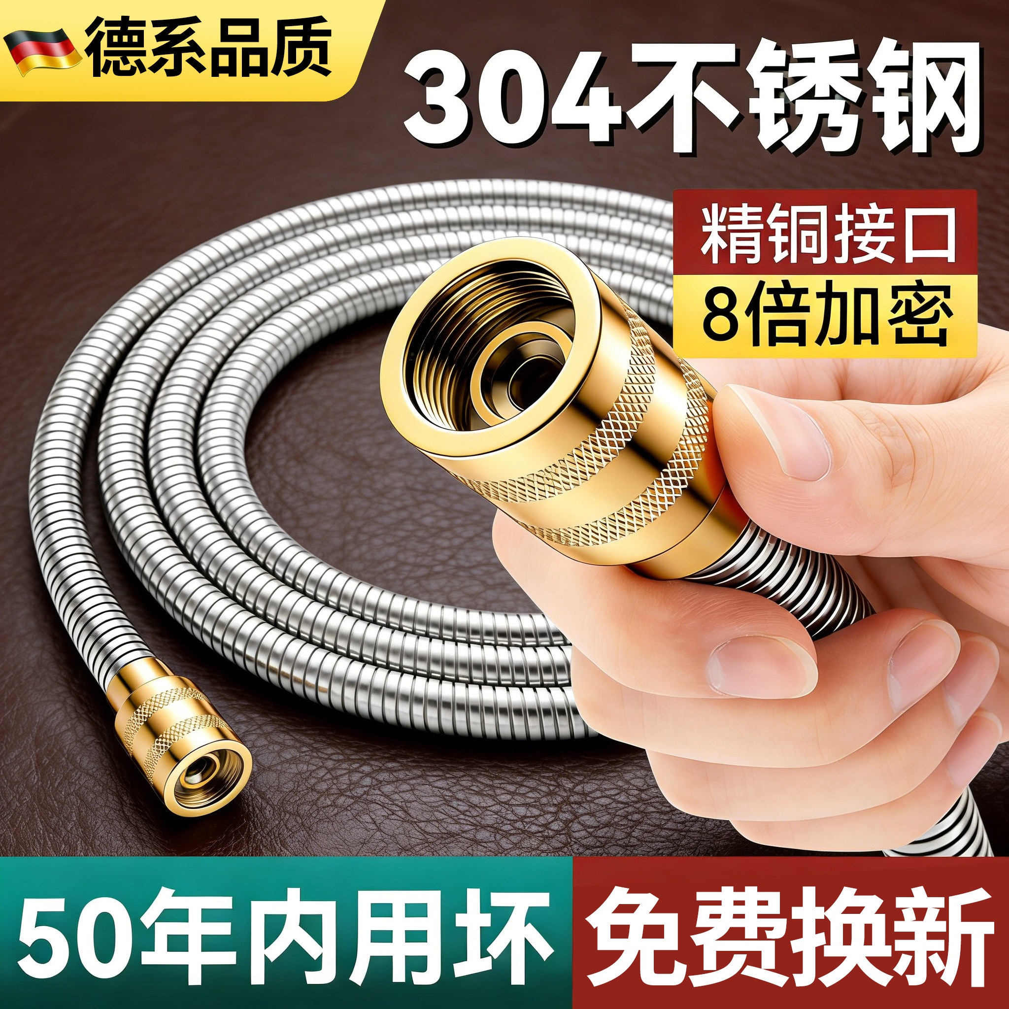 全铜花洒软管淋浴通用热水器出水连接管防爆淋雨增压大流量水管子