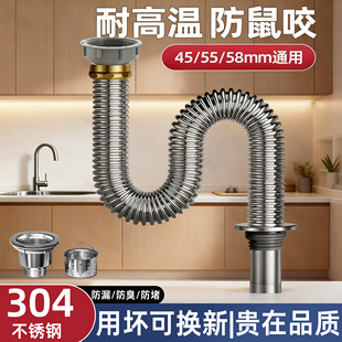 厨房不锈钢洗菜盆下水管配件单双洗碗池水槽下水器防臭排水管套装