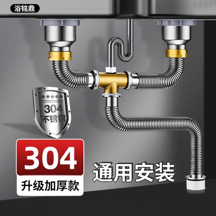 厨房不锈钢水槽洗菜盆下水管配件排水管下水器套装防臭双槽全套