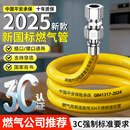 2025新国标不锈钢波纹燃气管天然煤气热水器管道软管专用连接管子