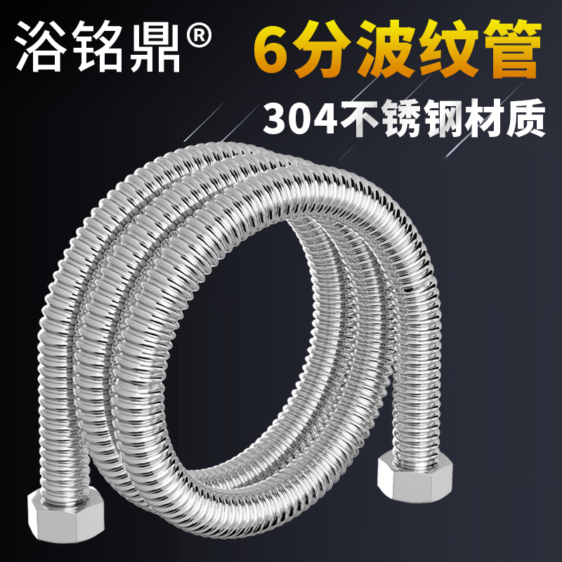304不锈钢波纹管6分高压防爆金属
