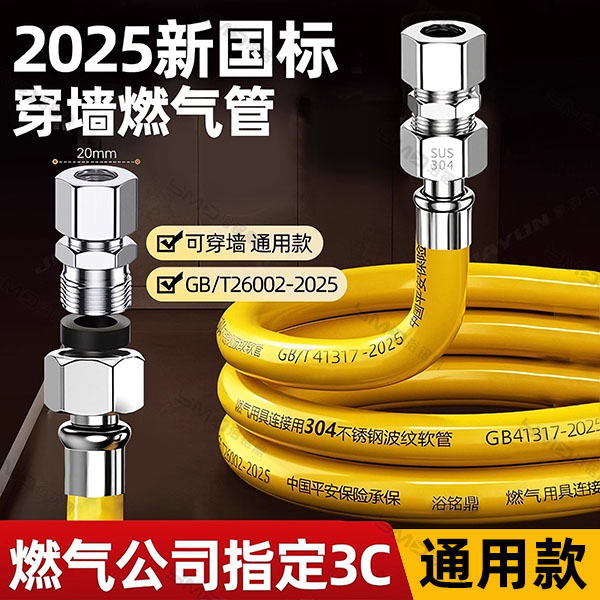 【50年用不坏】正品C3新国标管