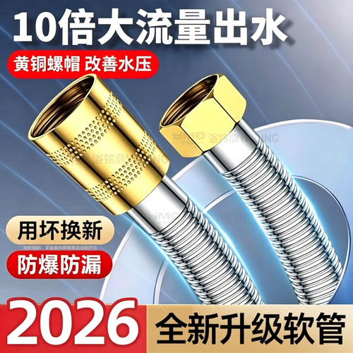 【50年用坏换新】10倍大流量软管