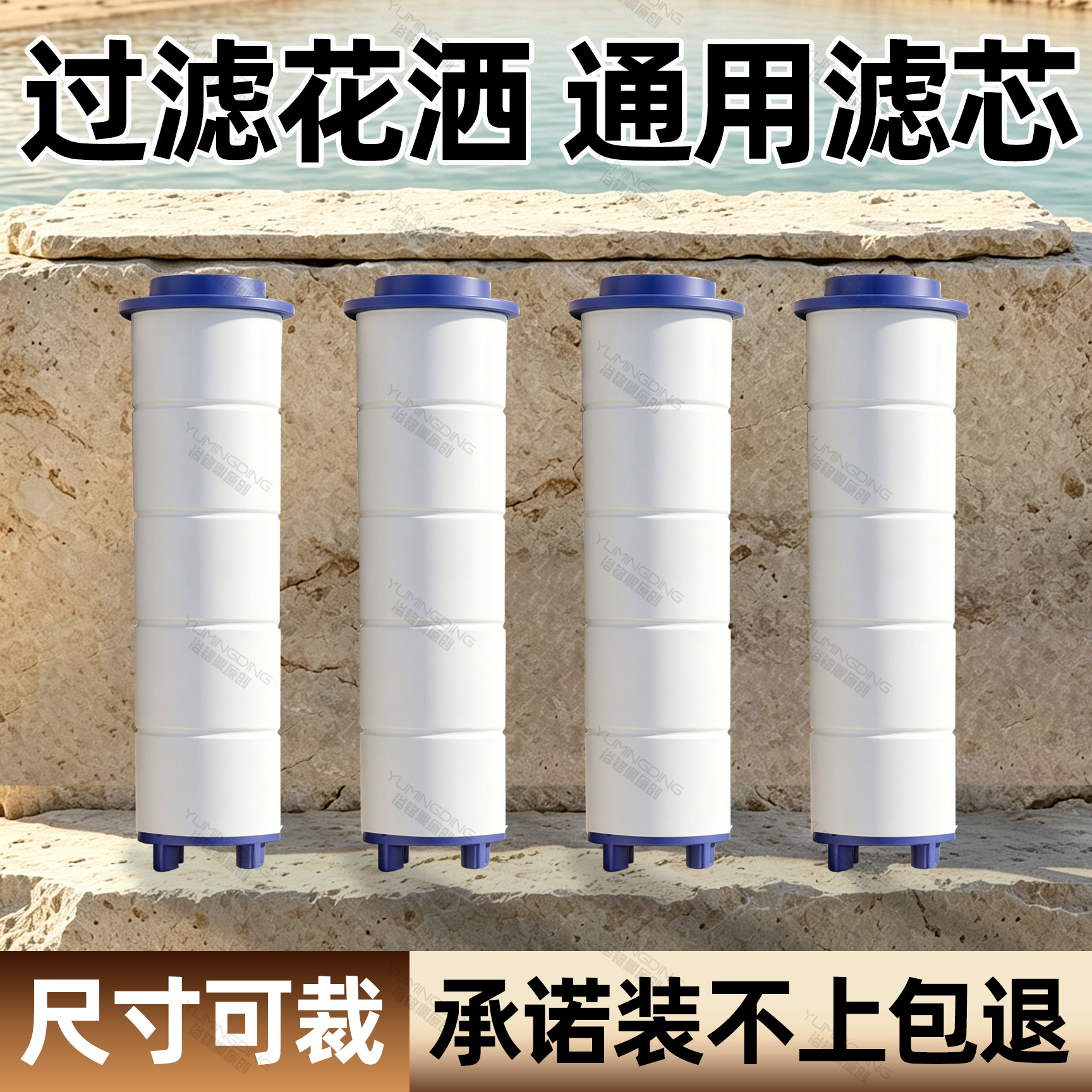 【通用安装滤芯】不合适秒退款图片