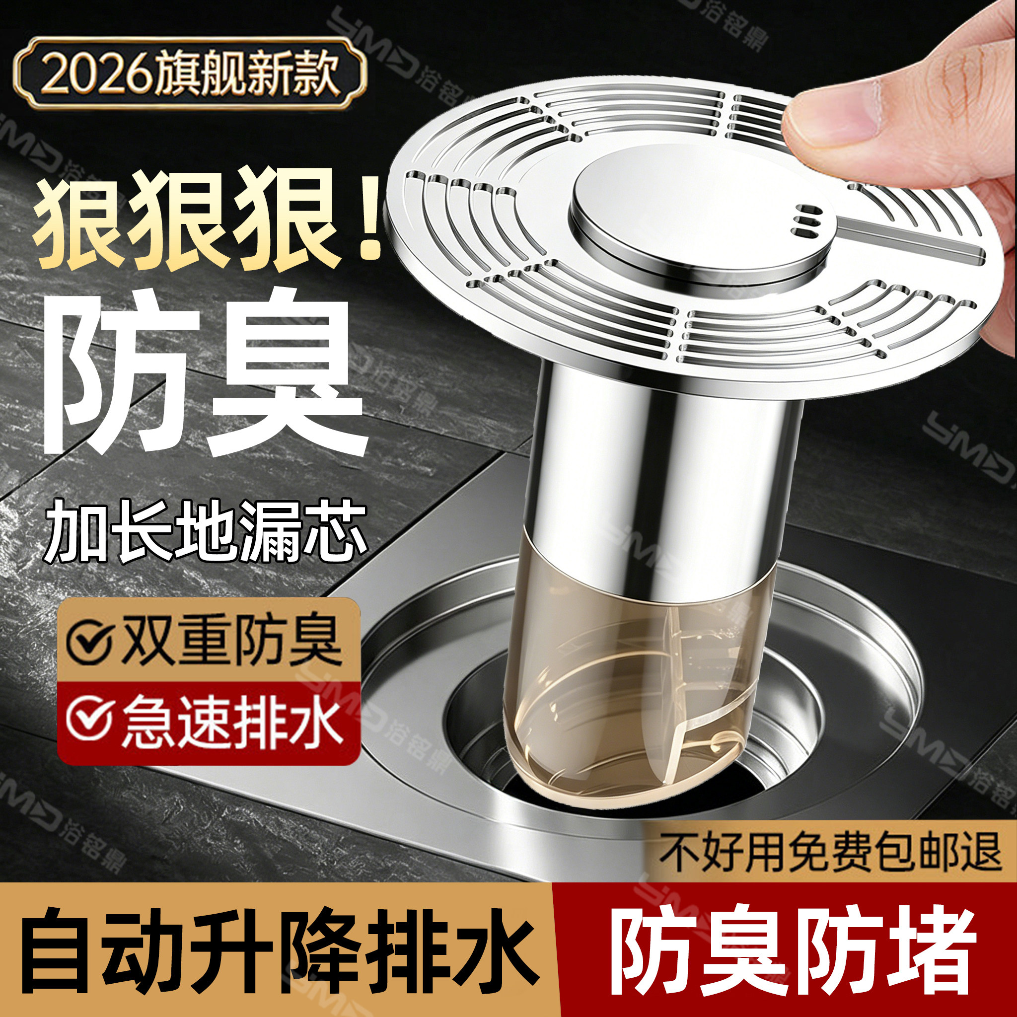 地漏防臭卫生间内芯浴室排水口过滤网下水道防返臭神器封口盖通用