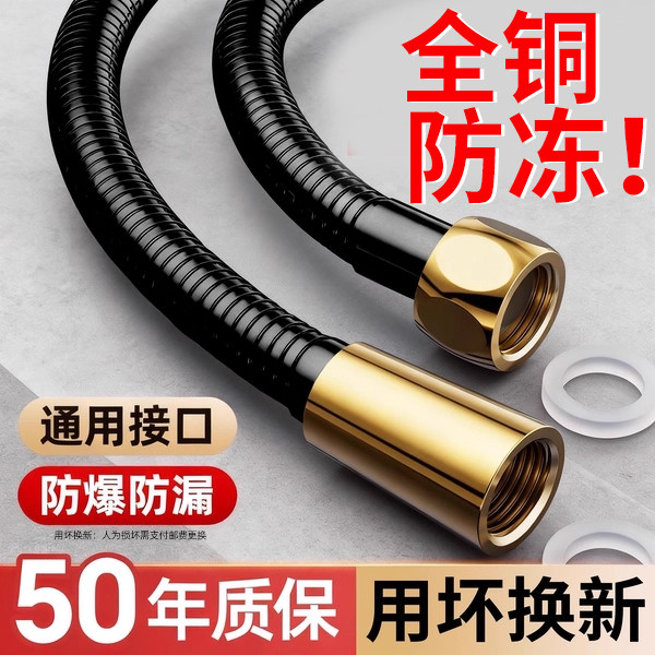 大流量花洒软管淋浴雨喷头连接管通用热水器出水管子花晒配件