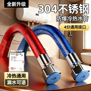 304不锈钢波纹管4分冷热水天然气软管高压进水管燃气热水器连接管