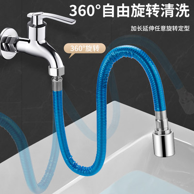 【质保30年】水龙头延长管防溅器