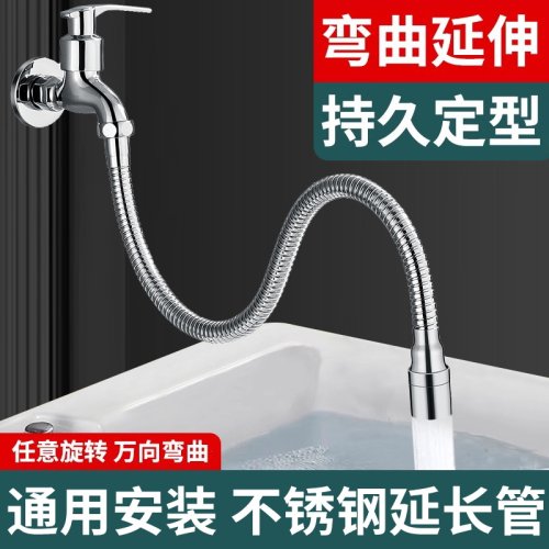 不好用直接送你！水龙头延伸器