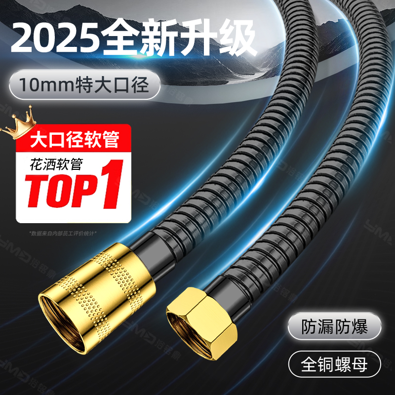 全铜花洒软管大口径不锈钢增压水管加粗洗淋浴喷头连接大流量出水