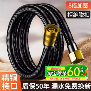 大流量花洒软管淋浴喷头水管通用热水器浴室浴霸连接管子配件大全