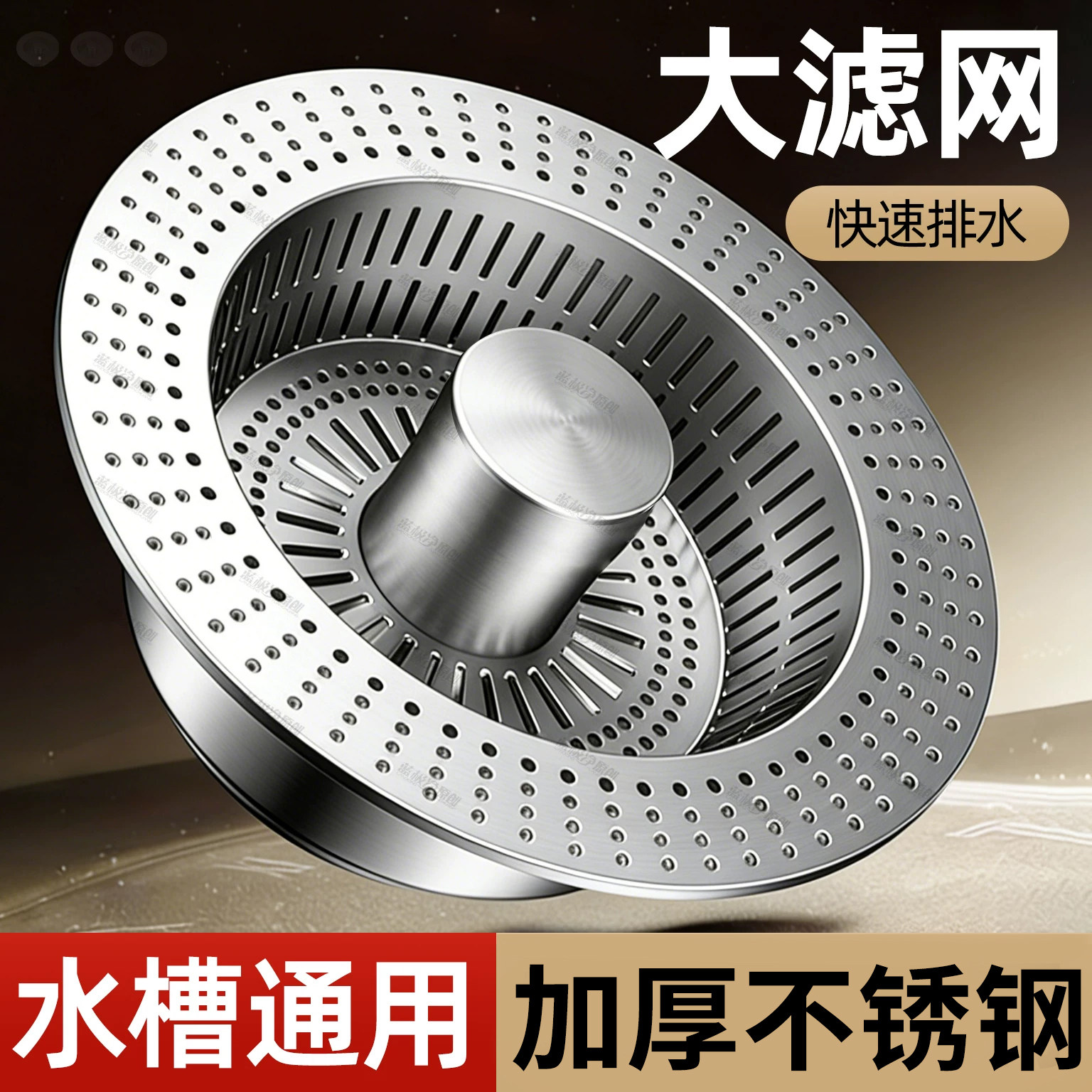 【同小区3675人购买】厨房漏水塞
