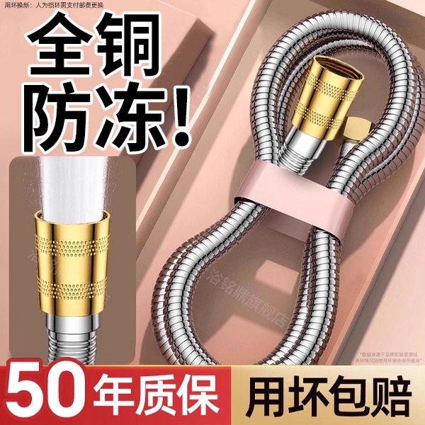 304不锈钢花洒软管淋浴雨喷头连接管通用热水器出水管子花晒配件