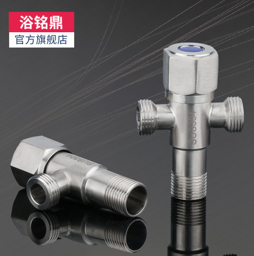 加厚304不锈钢三角阀洗衣机龙头