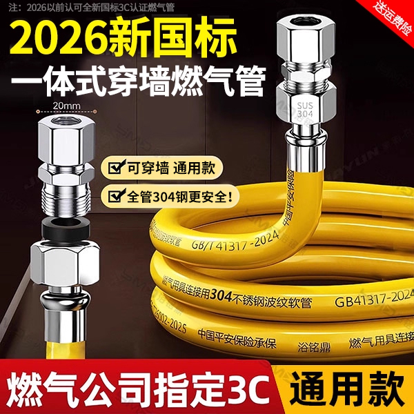 【50年用不坏】正品C3新国标管