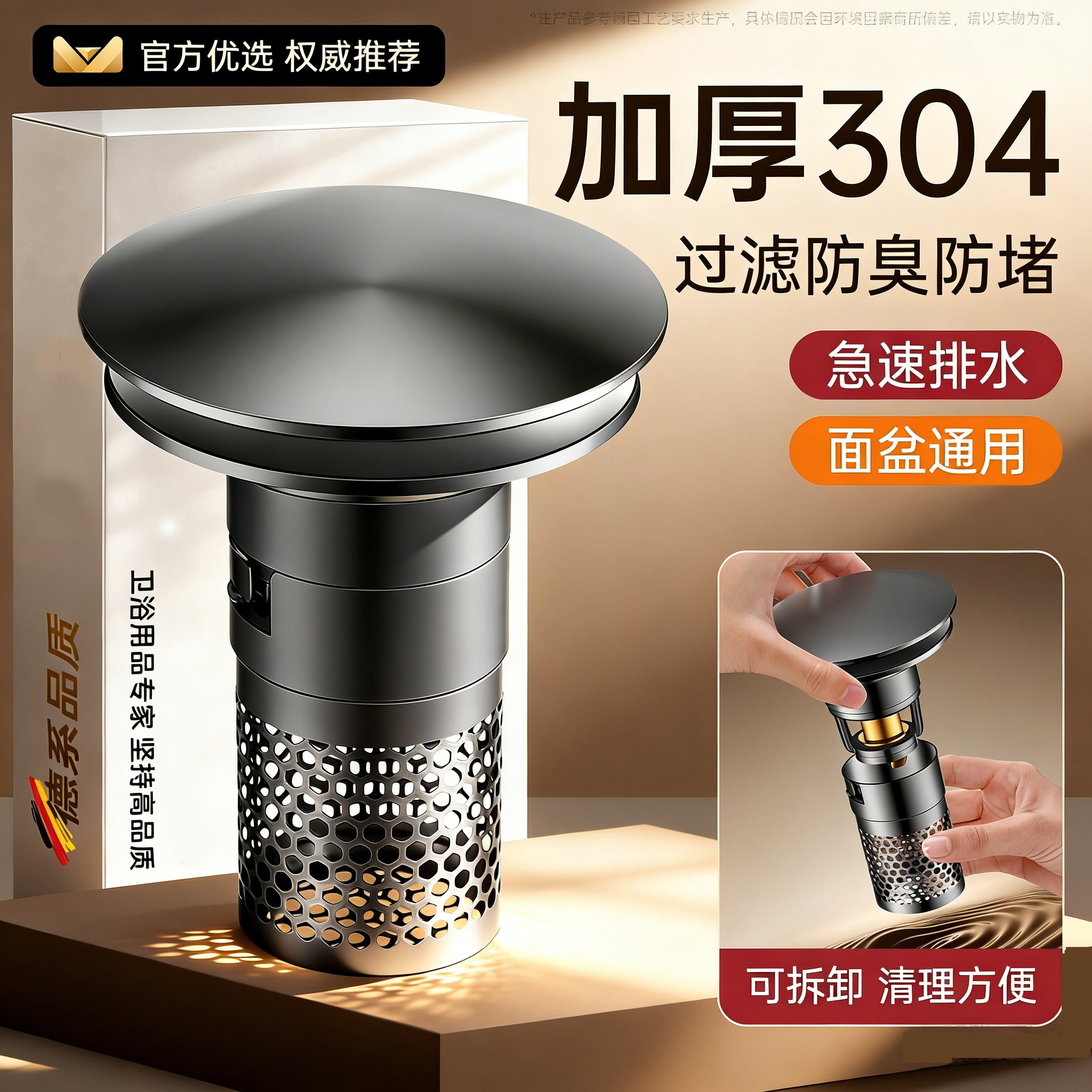 全铜面盆卫生间洗脸池不锈钢洗手盆漏水塞弹跳芯通用下水器按压式