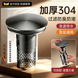 全铜面盆卫生间洗脸池不锈钢洗手盆漏水塞弹跳芯通用下水器按压式