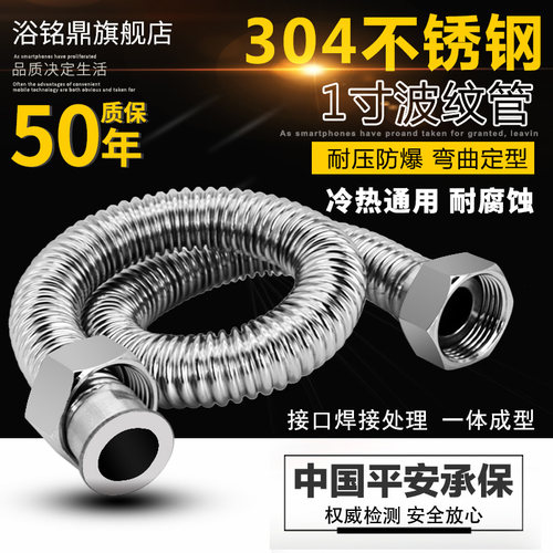 【工程品质】1寸dn25内外丝波纹