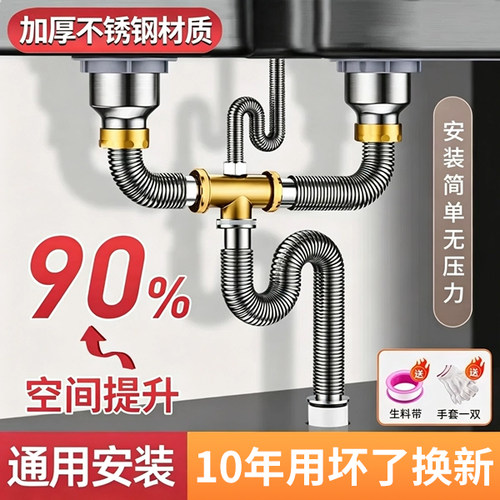 【加厚品质】用坏换新下水管